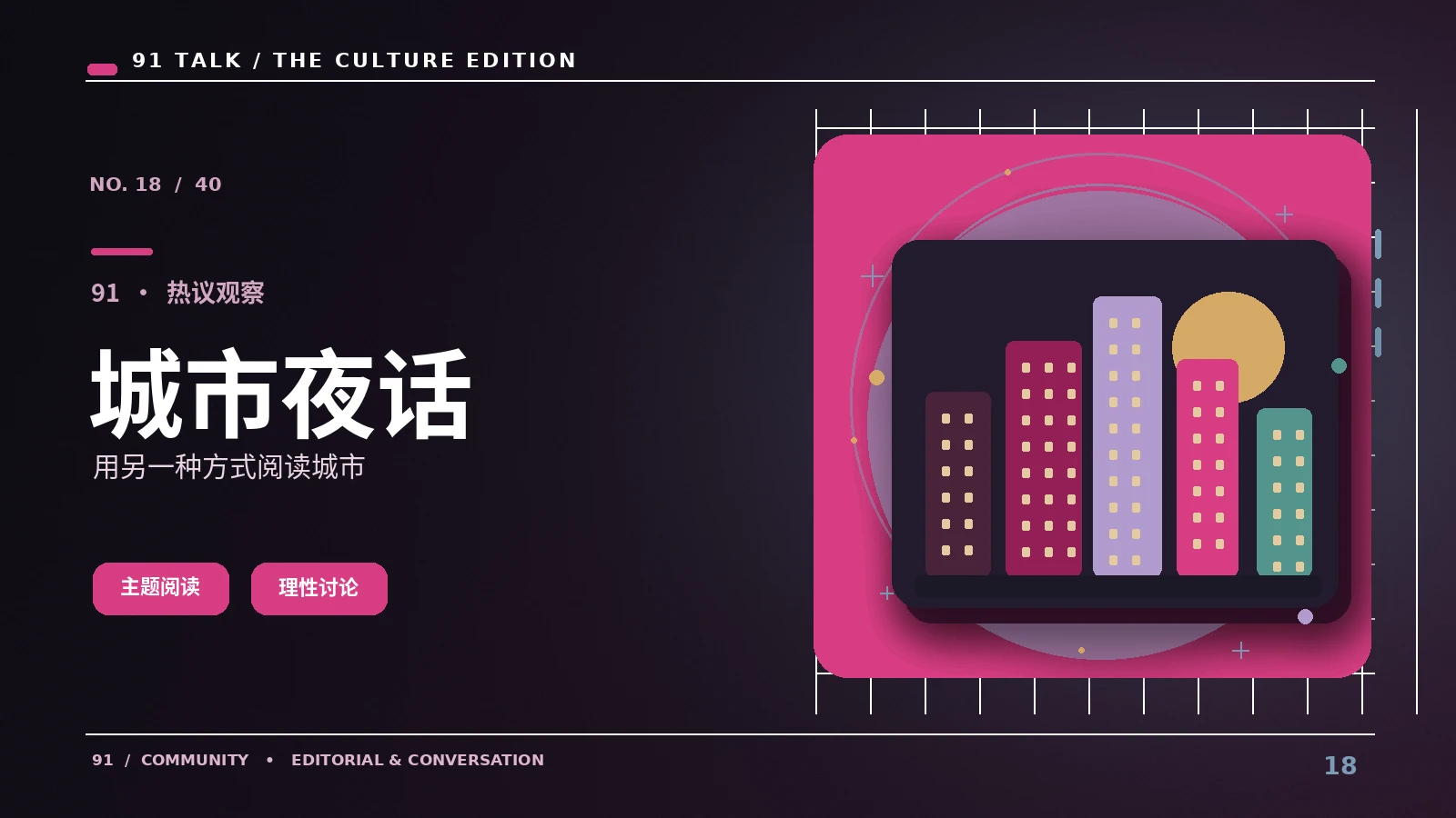 网页隐私课堂｜网页隐私课堂：怎样选择可靠的信息入口