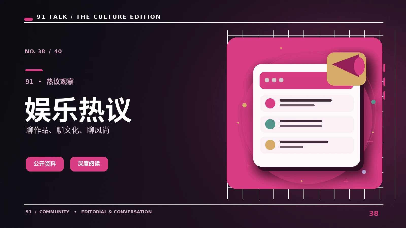 浏览器设置指南｜浏览器设置指南：站内搜索与频道浏览怎么配合